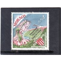 Монако. Mi:MC 747.Стадион Людовика II; Эмблема футбольного клуба AS Monaco. Серия: Британская футбольная ассоциация, 100 лет.1863-1963.
