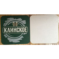Подставка под пиво "Клинское" No 1