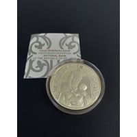 Серебряная монета "Славянка", 2010. 20 рублей