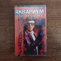 Аквариум "Сестра Хаос"