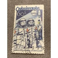 Чехословакия 1979. Экипаж космического корабля Союз-28. Марка из серии