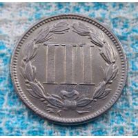 США 3 (III) цента 1887 года