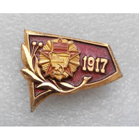 Орден Октябрьской Революции. Красное Знамя. 1917 год #0397-LP6