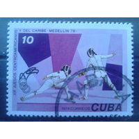 Куба 1978 Фехтование