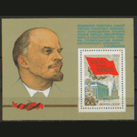 З. БЛОК 152. 1981. XXVI съезд КПСС. Архитектура. ЧиСт.