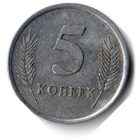 Приднестровье. 5 копеек. 2005 г.