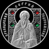Преподобный Сергий Радонежский. Серебро