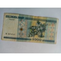 1000 рублей РБ серия ЭБ 2274717