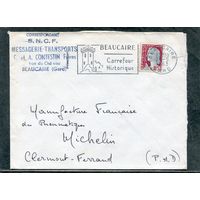 Франция. Конверт прошедший почту. Штемпель Бокер, компания розничной торговли. 1965
