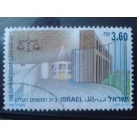 Израиль 1992 Правительственное здание