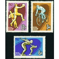 Спартакиада народов СССР 1963 год 3 марки
