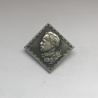 Ленин Юбилей 100 лет 1870-1970 Фил.выставка Марка на значке
