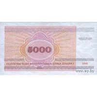 Банкнота номиналом 5 000 рублей образца 1998 года(Серия РВ,СА)