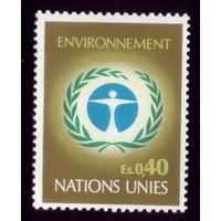 1 марка 1972 год ООН 25
