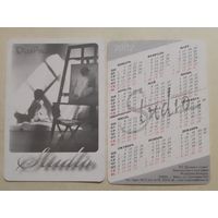 Карманный календарик. Дизапресс-студио. 2002 год