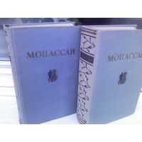 Ги Де Мопассан. Избранные произведения в двух томах (изд.1954г.)