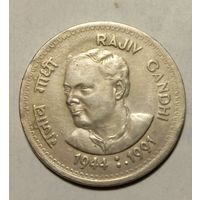 Индия 1 рупия 1991 Раджив Ганди