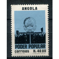 Ангола - 1980г. - установление власти народа - 1 марка - полная серия, MNH с отпечатком на клее [Mi 632]. Без МЦ!
