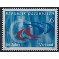 Австрия 1997 г., Mi 2214 - Концерн - Эмблема