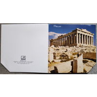 Антология Греческой музыки (Audio-CD)