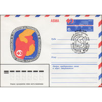 Художественный маркированный конверт СССР N 82-93(N) (02.03.1982) АВИА   Всемирный день Красного Креста  Забота и помощь