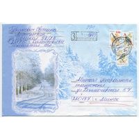 2006. Конверт, прошедший почту "Зимняя дорога" (размер 198x134 мм)