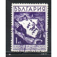 VI съезд географов и этнографов славянских стран Болгария 1936 год 1 марка