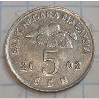 Малайзия 5 сенов, 2002 (15-10-21)