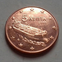 5 евроцентов, Греция 2009 г., AU
