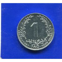 Тунис 1 миллим 2000 , ФАО , UNC