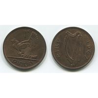 Ирландия. 1 пенни (1967, XF)