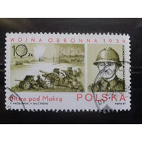 Польша, 1987, 48 годовщина второй мировой войны