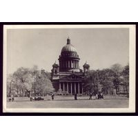 1953 год Ленинград Исаакиевский собор