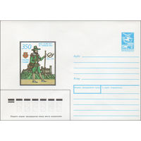 Художественный маркированный конверт СССР N 88-190 (29.03.1988) 350 лет Таллиннской почте Таллин 1638-1988