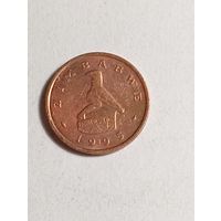 Зимбабве 1 цент 1995 года .