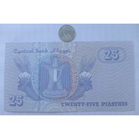 Werty71 Египет 25 пиастров 2007 UNC банкнота