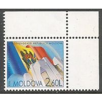 Молдова. 15 лет Республике. 2006г. Mi#564.