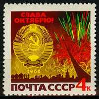 К 48-ой годовщине Октябрьской социалистической революции