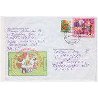 Конверт, прошедший почту из Украины в Беларусь