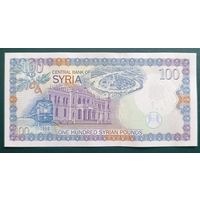 100 фунтов 1998 года - Сирия - UNC