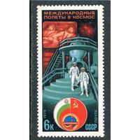 СССР 1979. Полет СССР - Венгрия