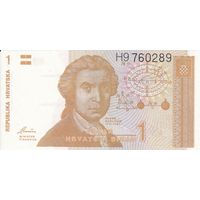 Хорватия 1 динар 1991 (UNC)