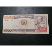5000 боливианос 1984