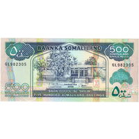 Сомали, 500 шиллингов, 2008 г., UNC