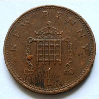 1 пенни 1971 Великобритания