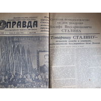 Два номера газеты "Правда" 1949 г., 70-летие Сталина