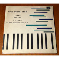 Л. Бетховен / И. Гайдн. 23-я соната "Appassionata" / Соната до минор - С. Рихтер (Vinyl)