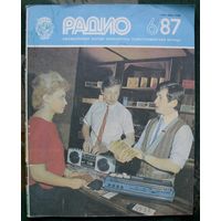 Журнал "Радио", No 6 , 1987 год.
