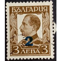 Болгария. 1931г. Надпечатка. Царь Борис.