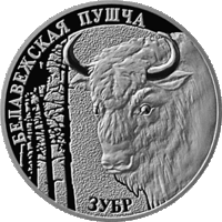 Зубр. Беловежская пуща. 1 рубль. 2001 год